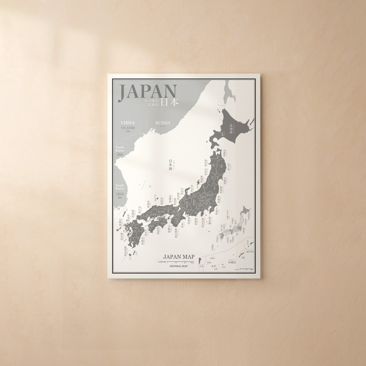 Póster mapa de Japón – Lámina minimalista (japonés con hiragana)