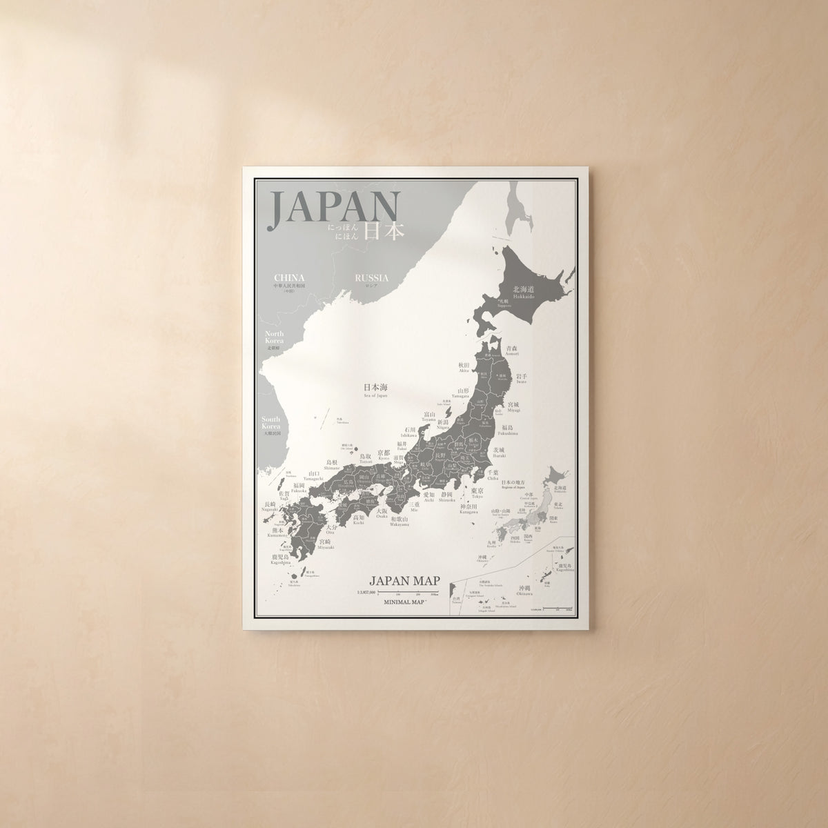 Póster mapa de Japón – Lámina minimalista (japonés e inglés)
