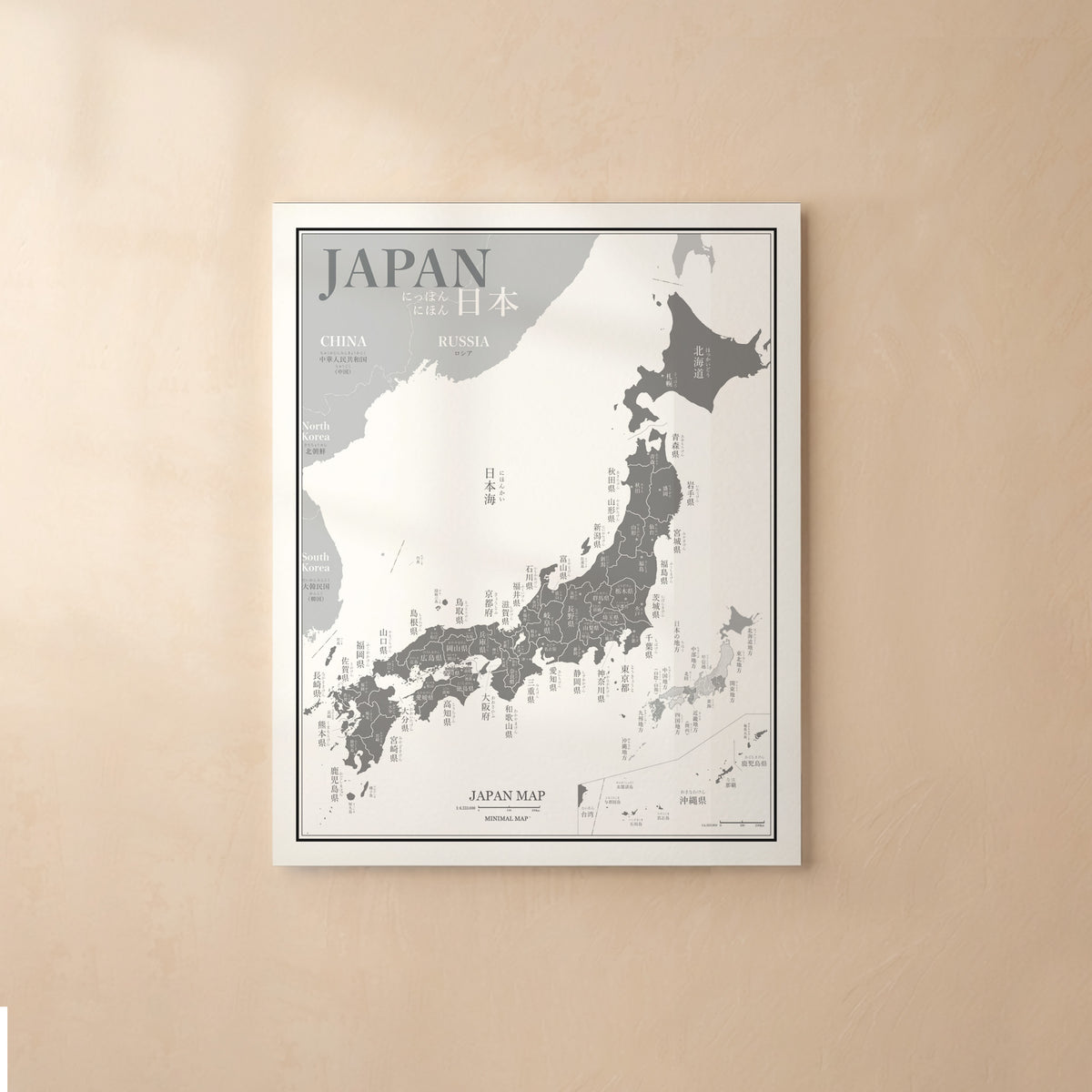Póster mapa de Japón – Lámina minimalista (japonés con hiragana)