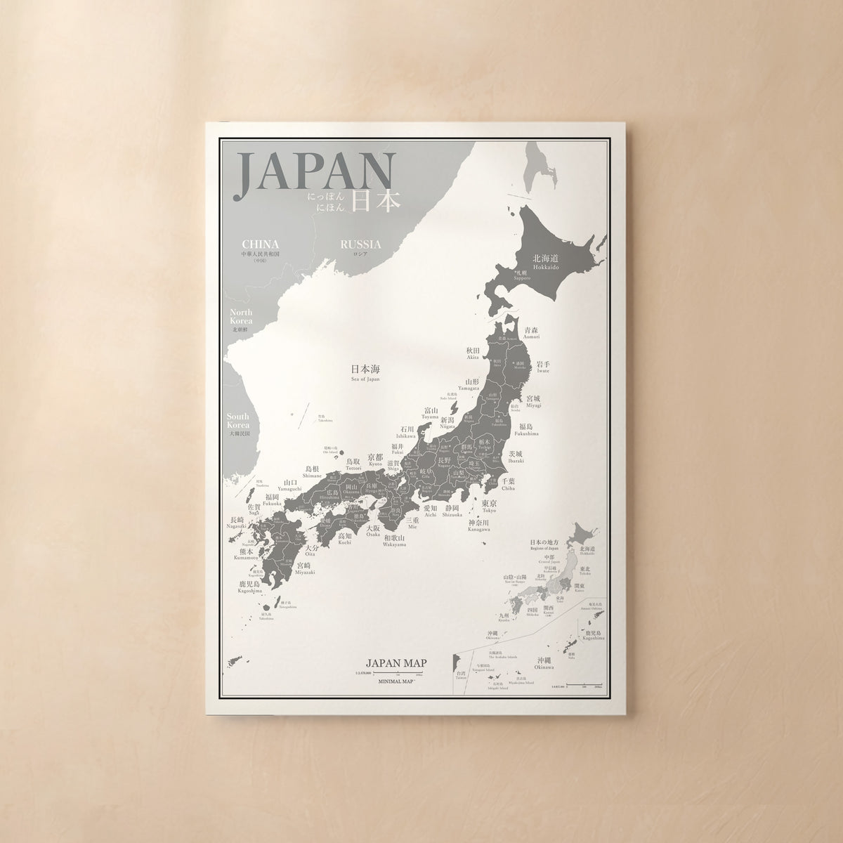 Póster mapa de Japón – Lámina minimalista (japonés e inglés)