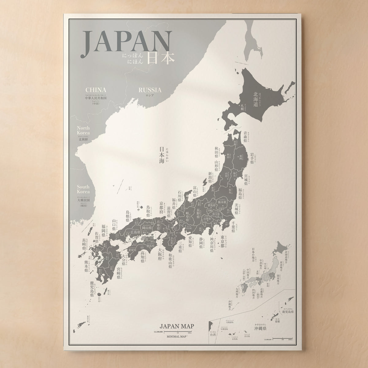 Póster mapa de Japón – Lámina minimalista (japonés con hiragana)