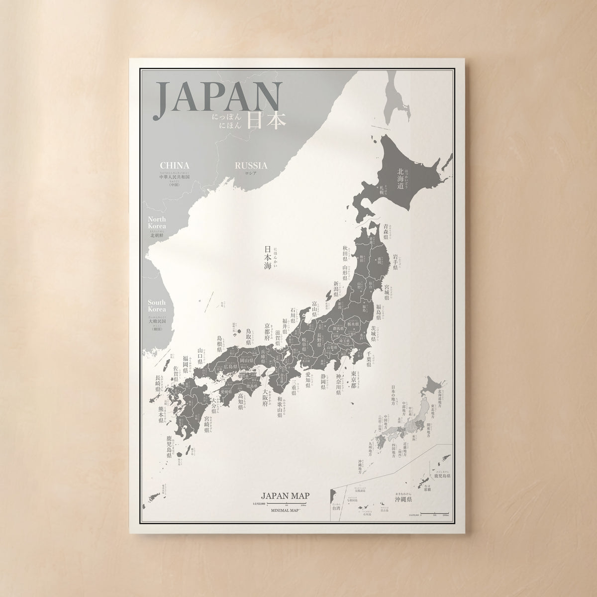 Póster mapa de Japón – Lámina minimalista (japonés con hiragana)