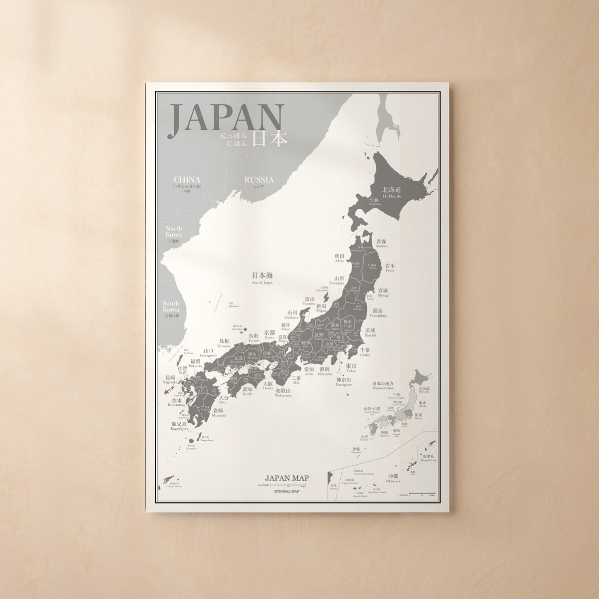 Póster mapa de Japón – Lámina minimalista (japonés e inglés)