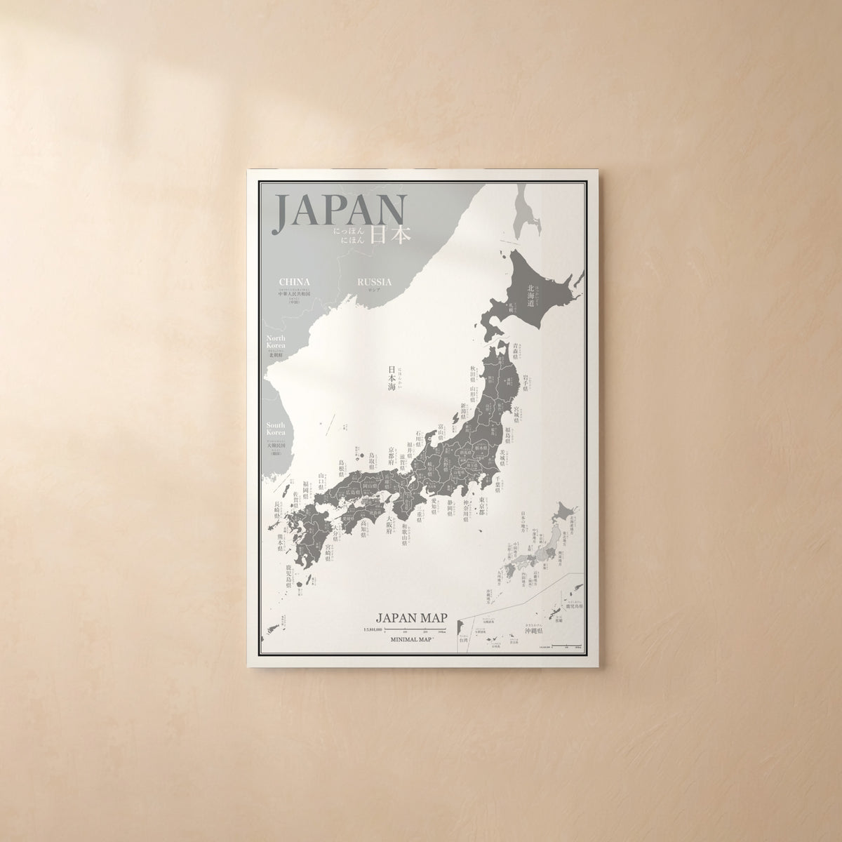 Póster mapa de Japón – Lámina minimalista (japonés con hiragana)
